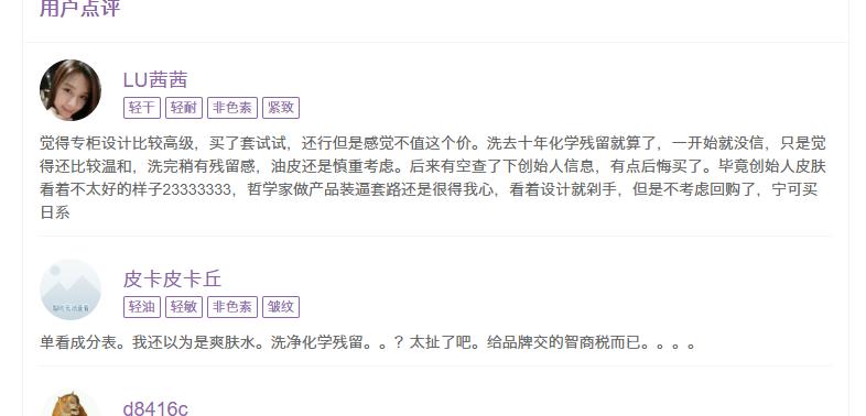 化妆品造假迪奥,化妆品能造假吗