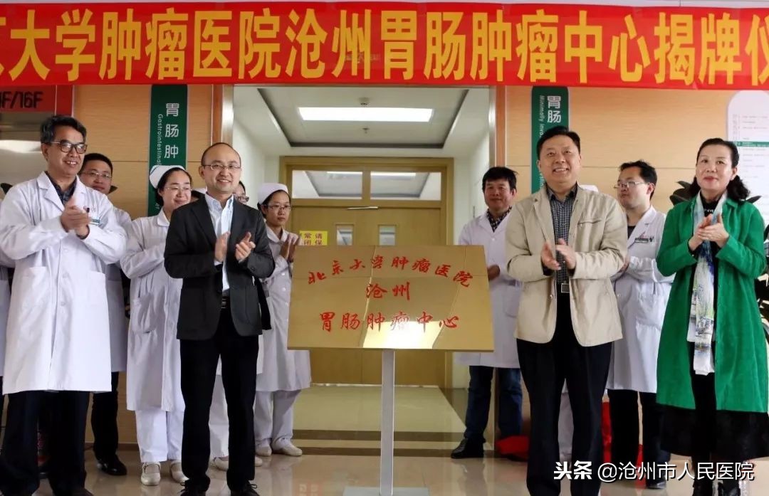 肿瘤院区三周年｜为狮城百姓提供全新就医体验