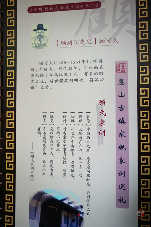 康熙乾隆12次下江南，却去了惠山古镇14次，一个小镇到底藏了啥？