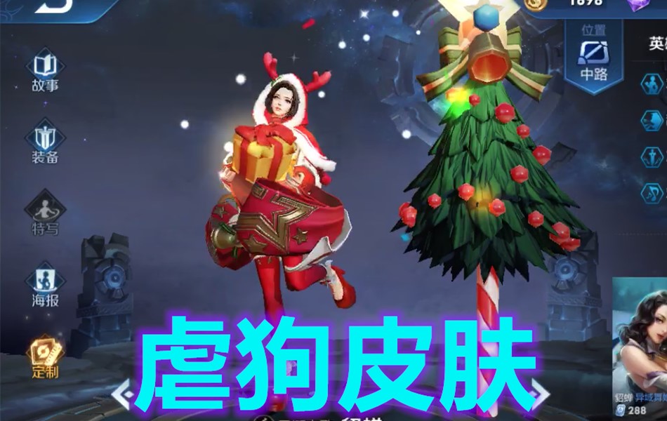 王者荣耀貂蝉哪个皮肤最厉害,王者荣耀貂蝉最好用的皮肤