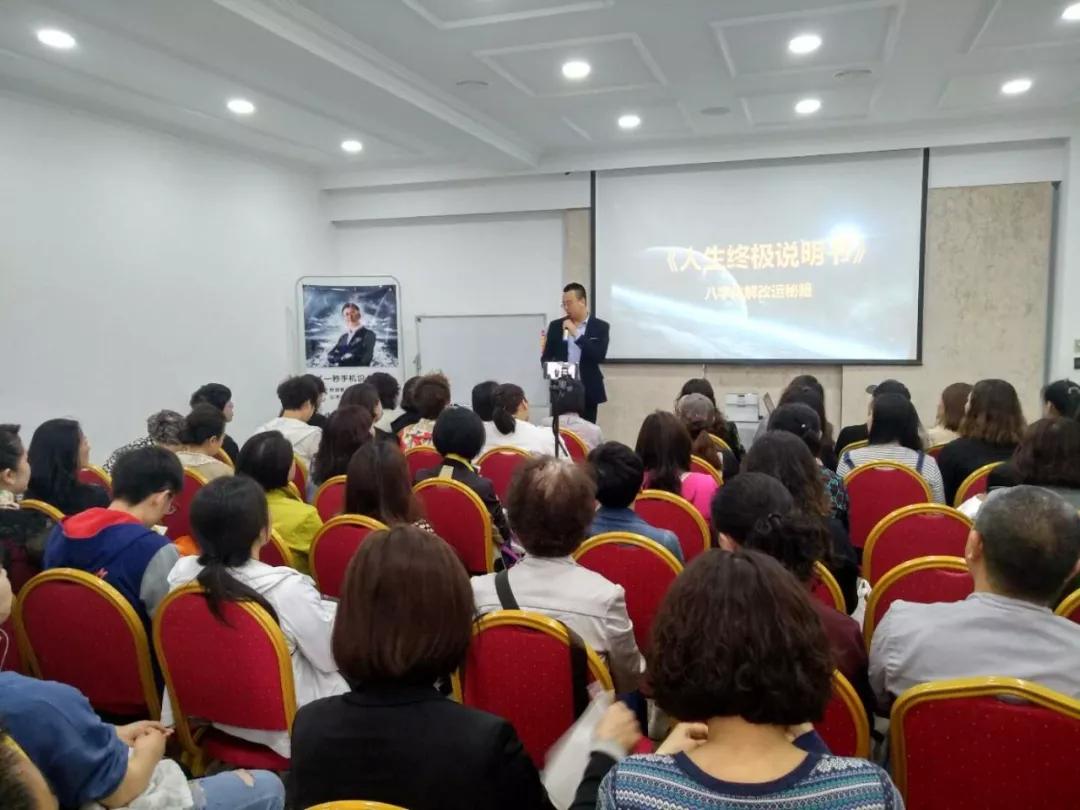 手机号码测祸福,手机号码测运程