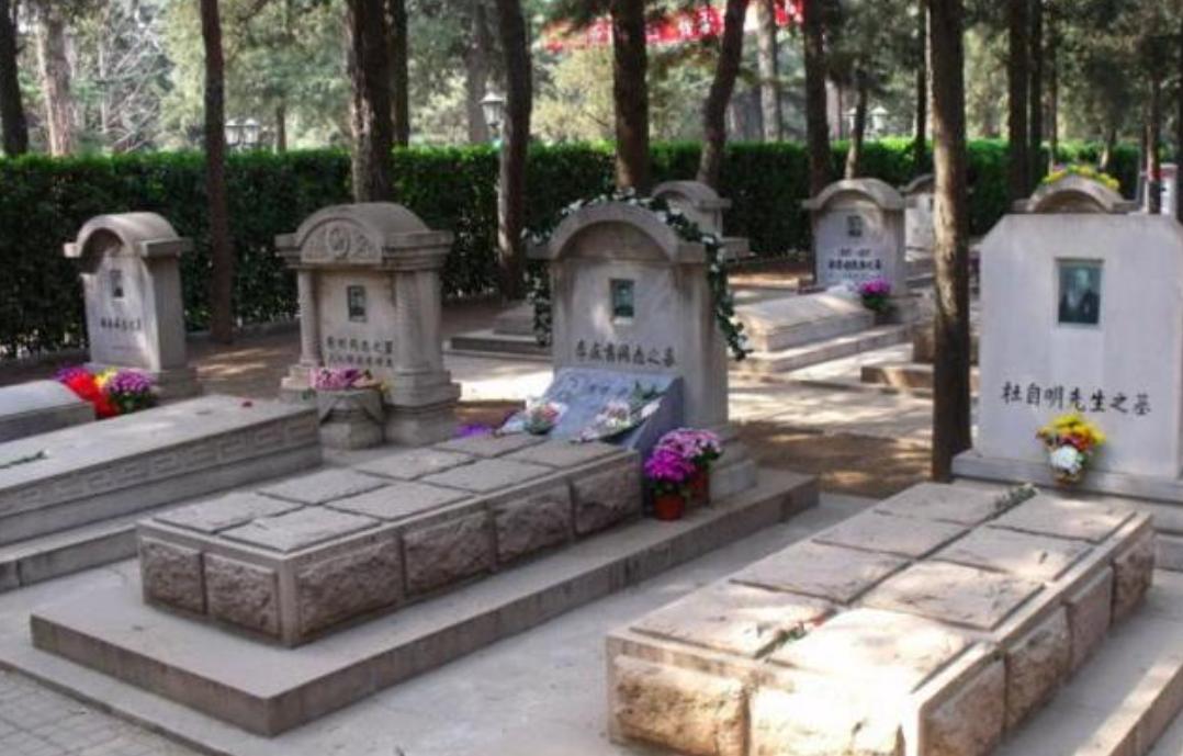 能葬在八宝山的都是哪些人,八宝山都埋葬有哪些名人