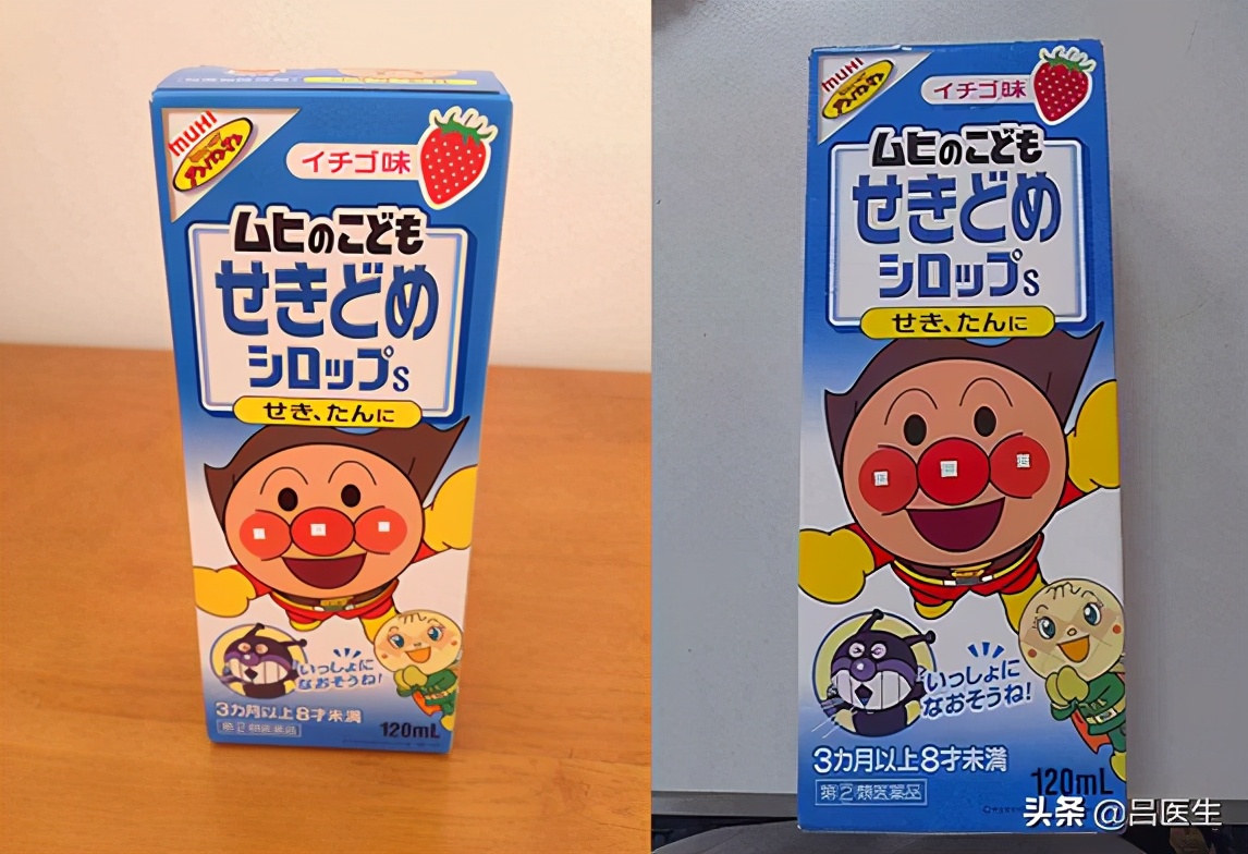日本召回约775万瓶儿童感冒药,日本感冒药千万别乱吃