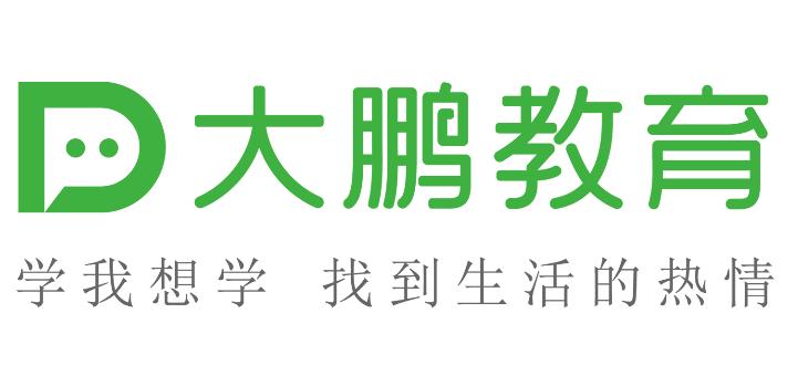 对自己告白,大鹏教育动漫手绘课程