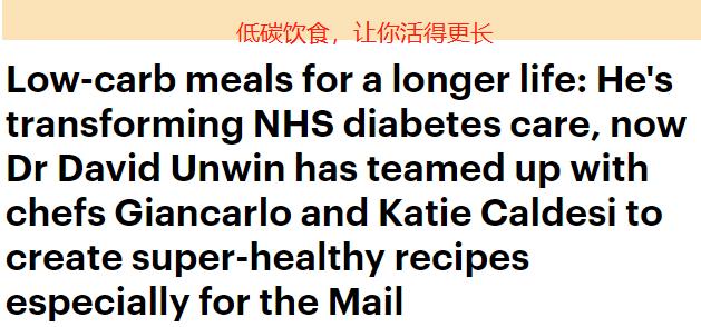 英国轻断食低碳逆转糖尿病,美国医生谈低碳饮食