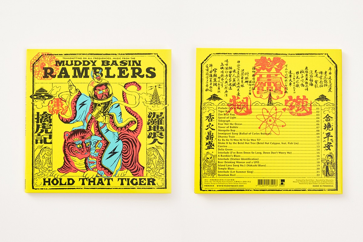 擒虎记是什么,擒虎记30届金曲奖