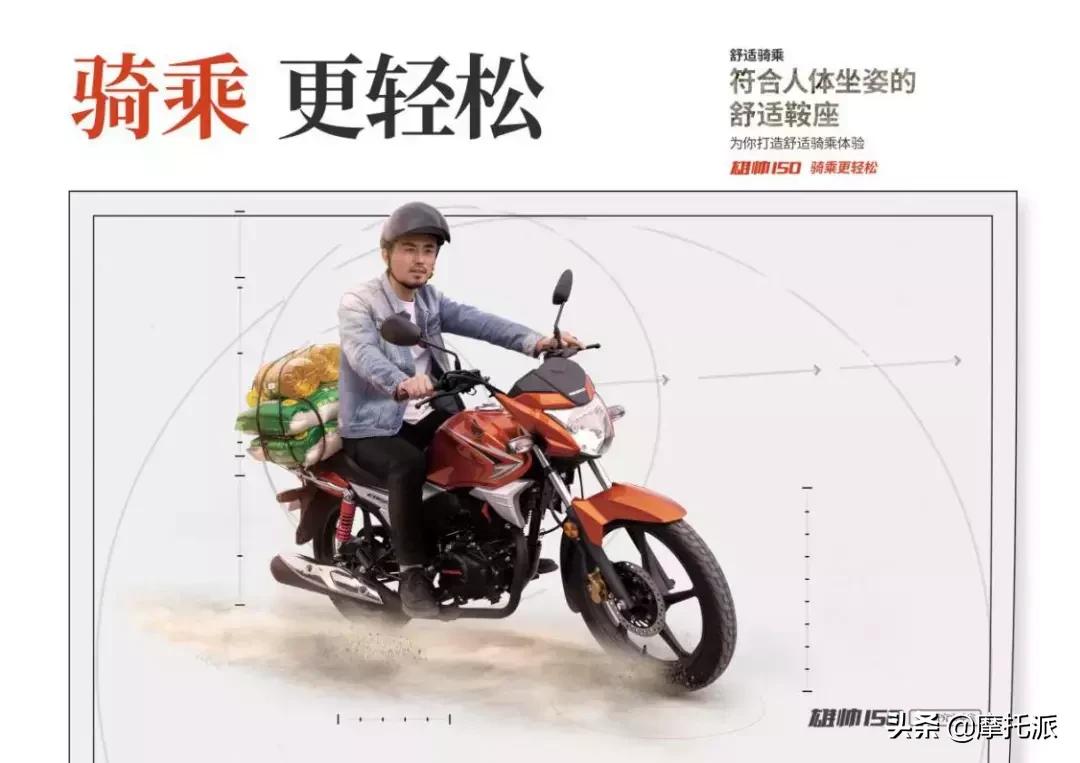 本田雄帅150国四什么价,五羊本田雄帅150的优点与缺点