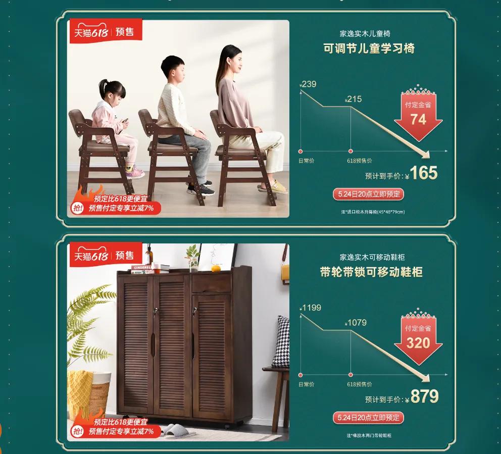 山东知名实木家具品牌,家具实木家具有哪些品牌比较好