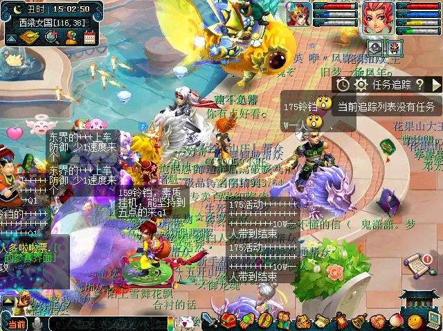 梦幻西游：慈光阁全区玩家*制抵**带队收费，放话宁可退游也不交钱