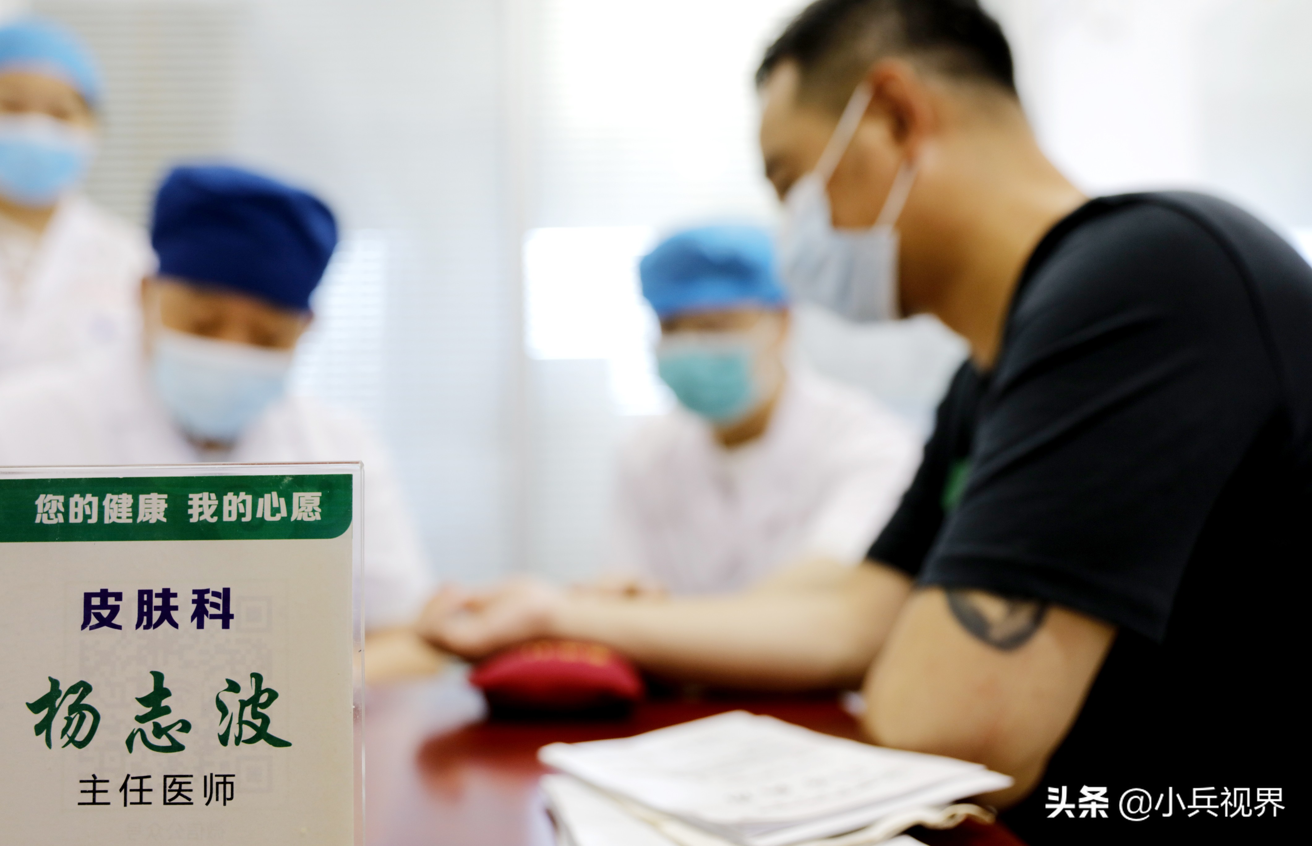 治皮肤病千年古方,皮肤病老中医行医多年