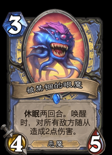 炉石传说外域灰烬通关有什么奖励,炉石传说外域的灰烬序章最后一关