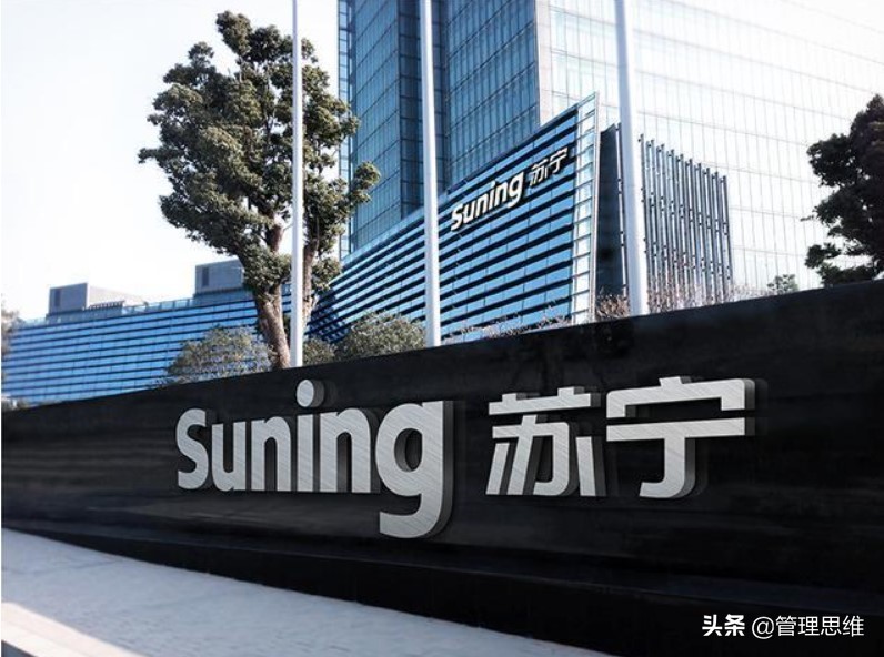 老百姓卖房不稀奇，换成苏宁怎么就不行了？