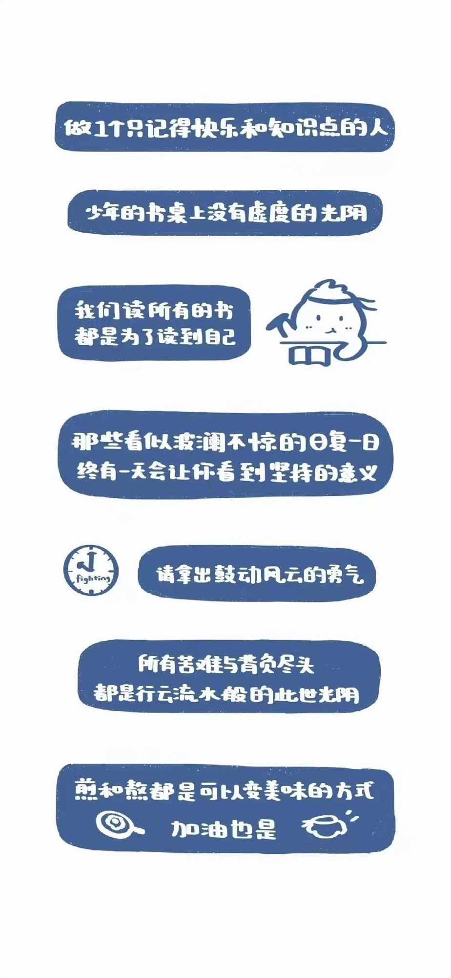 学生青少年专用防沉迷手机有用吗,青少年禁用手机壁纸