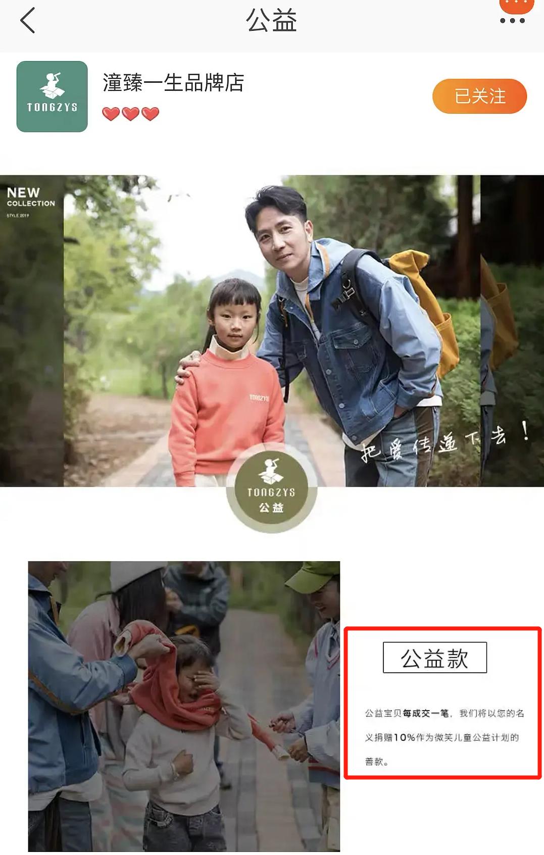 林生斌微博怼网友截图,林生斌发微博回应