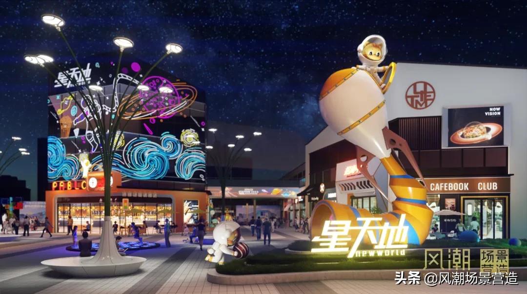 喵星人的超级食货星球之旅：南昌站，邀你一起遨游太空