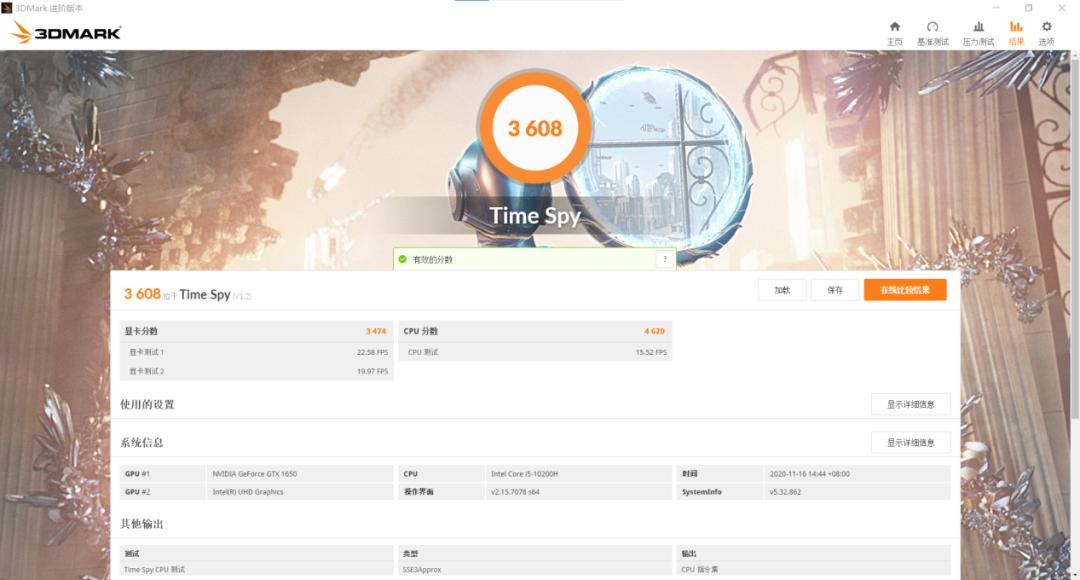 火影t5v20游戏测评,火影t5a游戏本测评