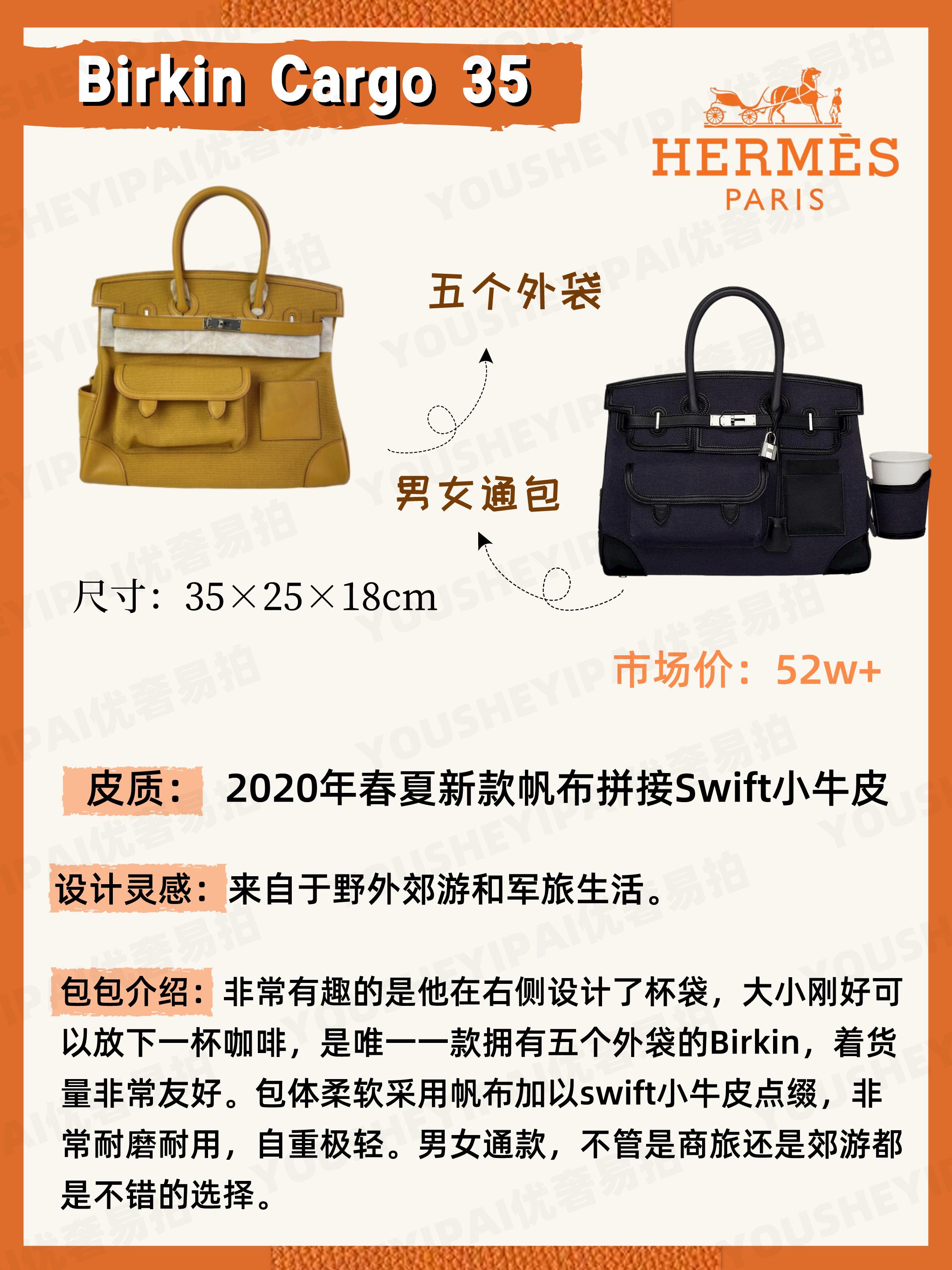 二手奢侈品吧,奢侈品爱马仕最新款