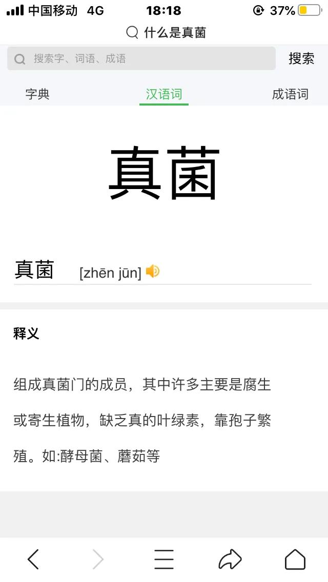 物种起源纪录片,物种的起源全文免费阅读