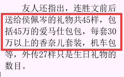 私生女出身的侯佩岑为何婚姻幸福,侯佩岑到底有多有教养