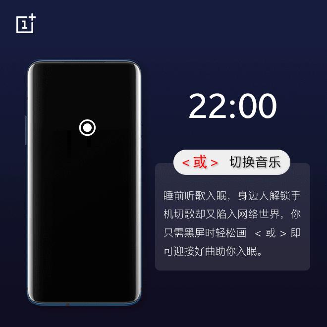 一加手机的黑屏手势,一加手机屏幕黑了再亮起来