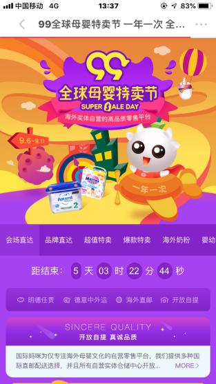 爱他美澳洲白金版怎么样溯源,爱他美澳洲白金版营养怎么样