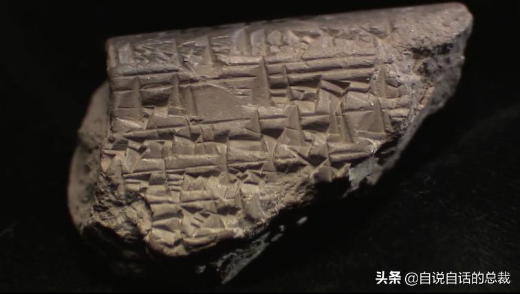 阿努纳奇创造人类,阿努纳奇的真实故事