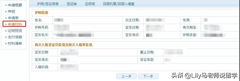 美国留学回国工作签证办理流程,美国留学回国需要办理什么手续