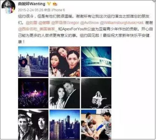 曲婉婷母亲挥霍3.5亿被判无期,中纪委评曲婉婷母亲被判无期