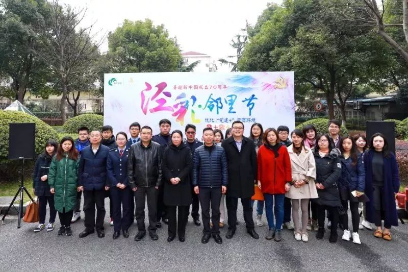 工作在天华园区的青年白领究竟有多幸福？