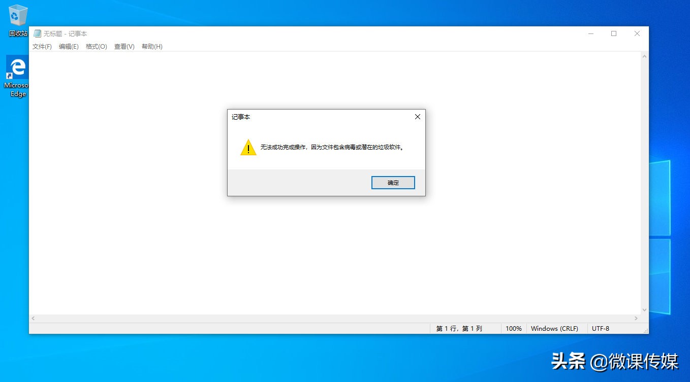 记事本的主要功能是什么,记事本功能