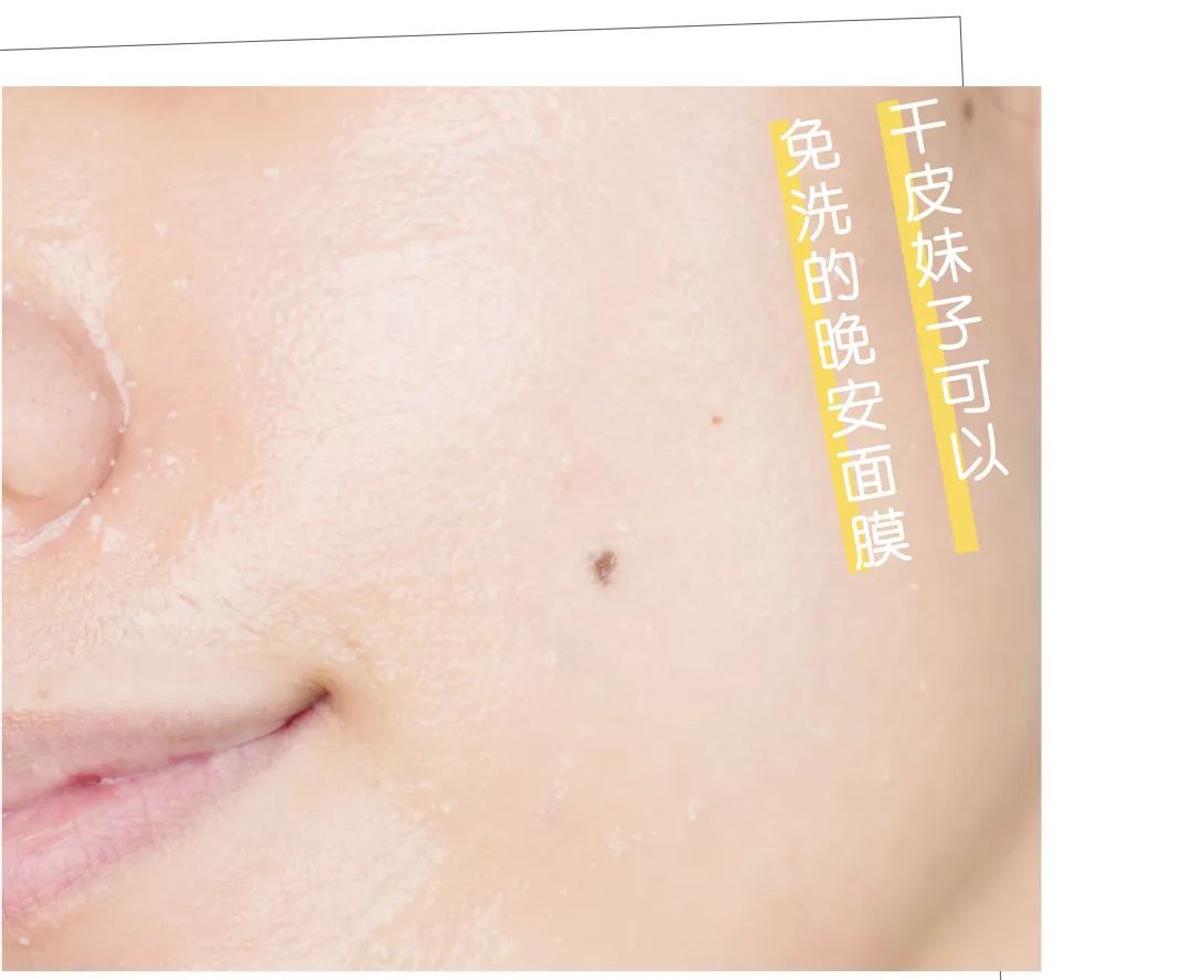 用最贵的护肤品熬最深的夜下一句,熬最晚的夜用最好的补品