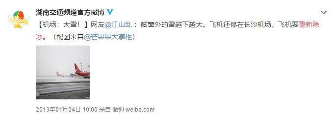 客机为什么突然没油,飞机起飞后发油量不足