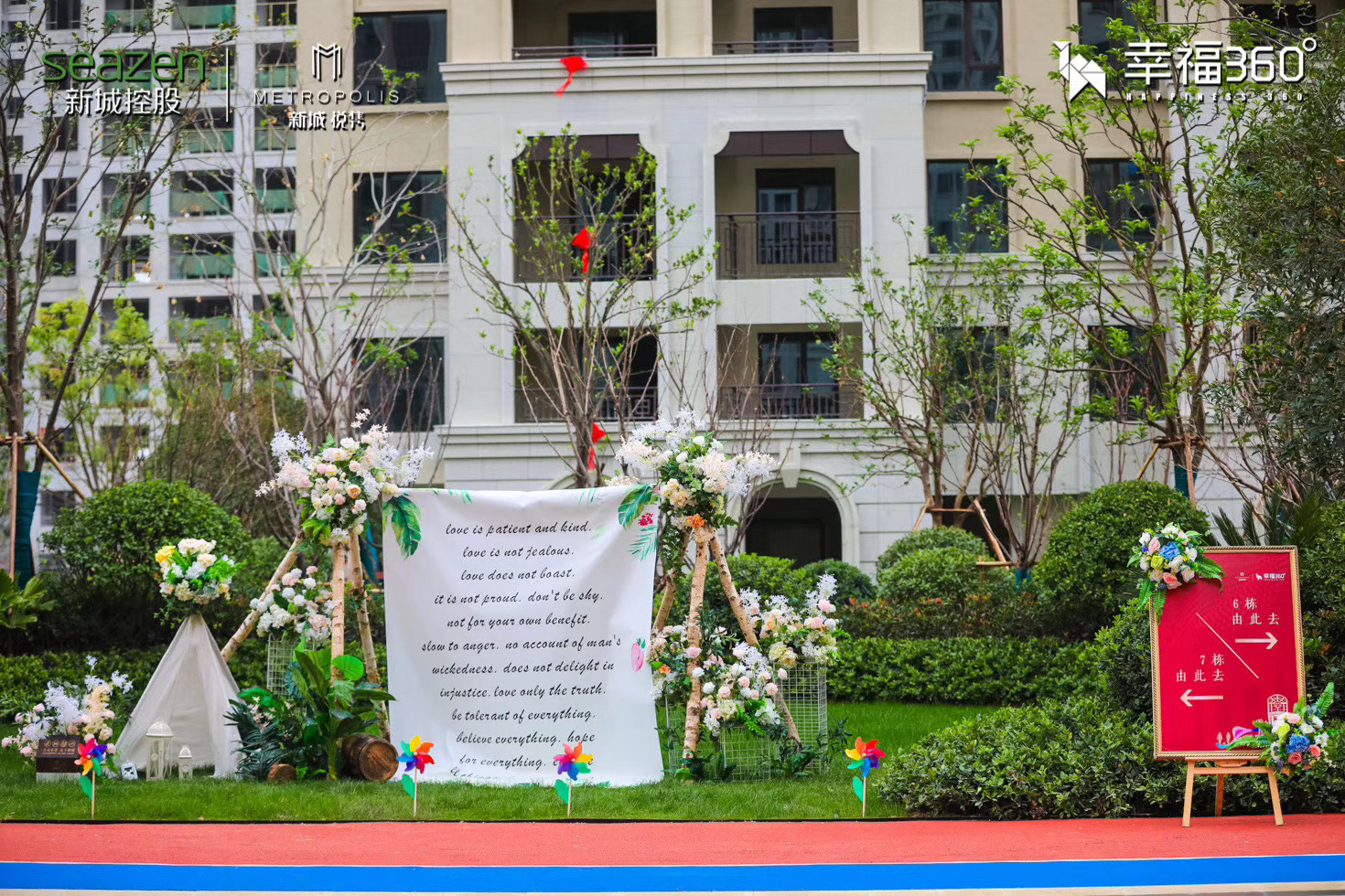 孝感新城悦隽怎么样,孝感新城悦隽周边的规划图