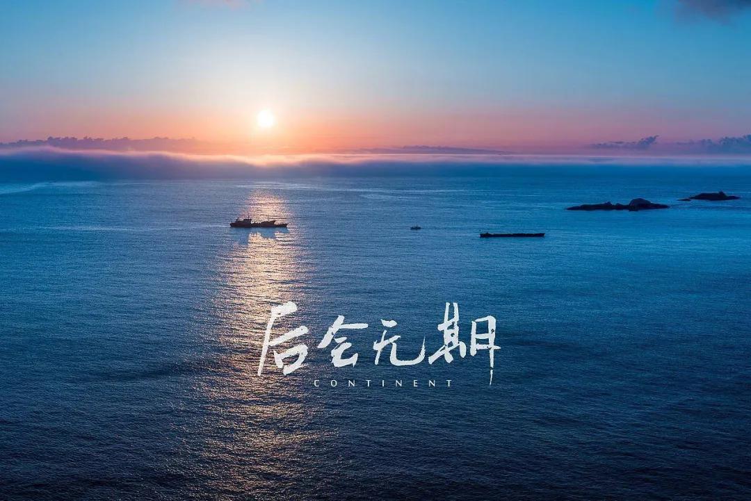 舟山攻略最佳推荐,舟山3天玩法攻略