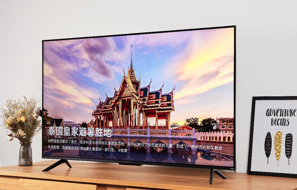 双11最建议买的75寸电视推荐,2021双11最建议买的大尺寸电视