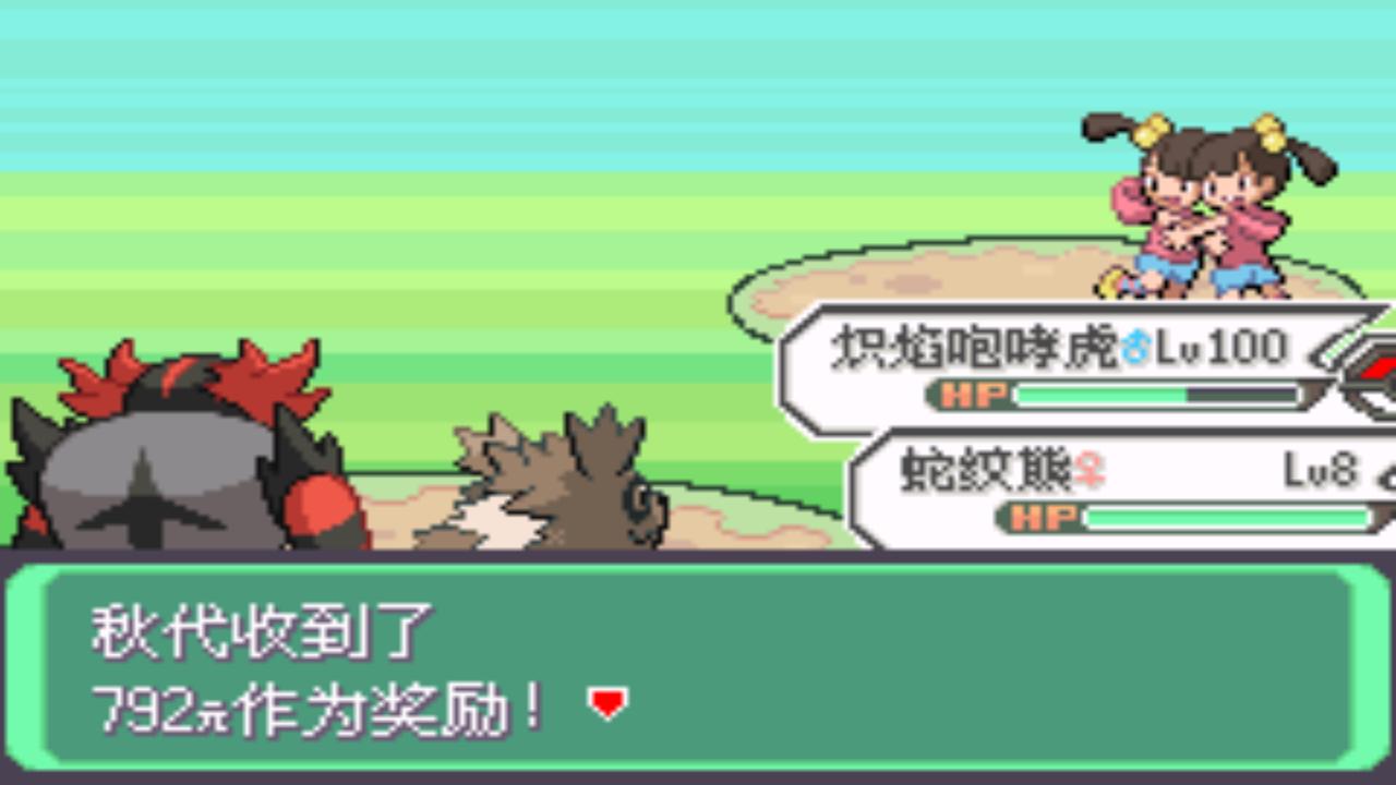 口袋妖怪究极绿宝石4第六十二章,口袋妖怪究极绿宝石4全部攻略