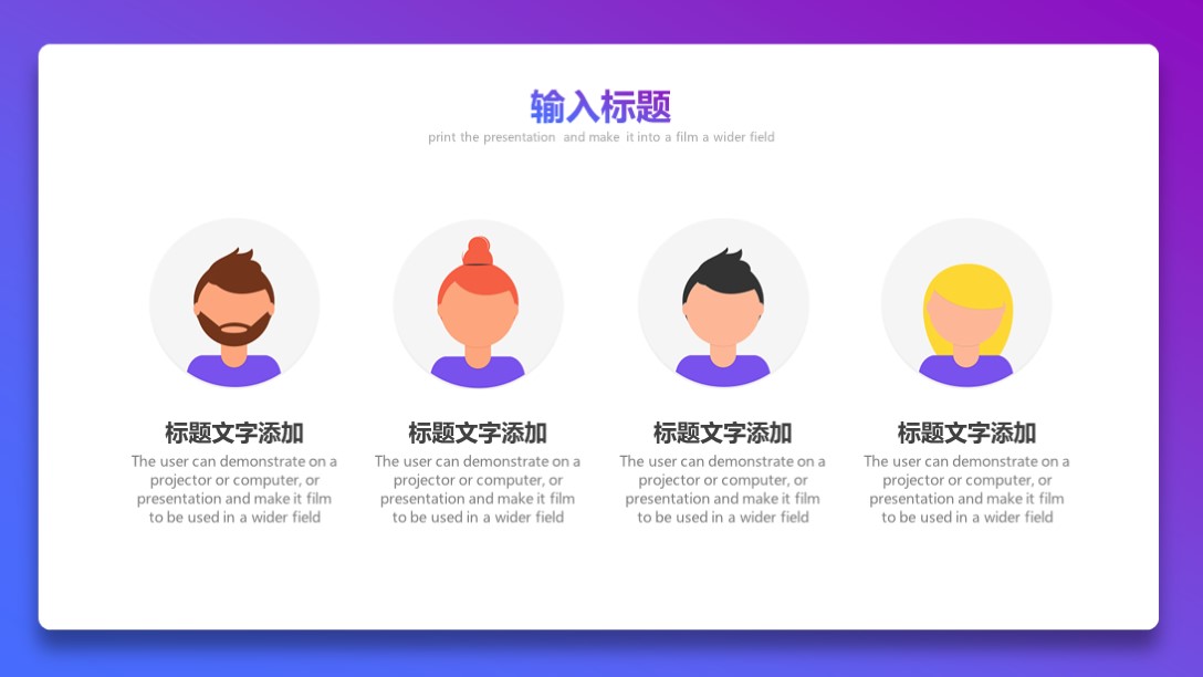 7套极简风格配色ppt模板,ppt模板圆滚滚卡通插画清新画风