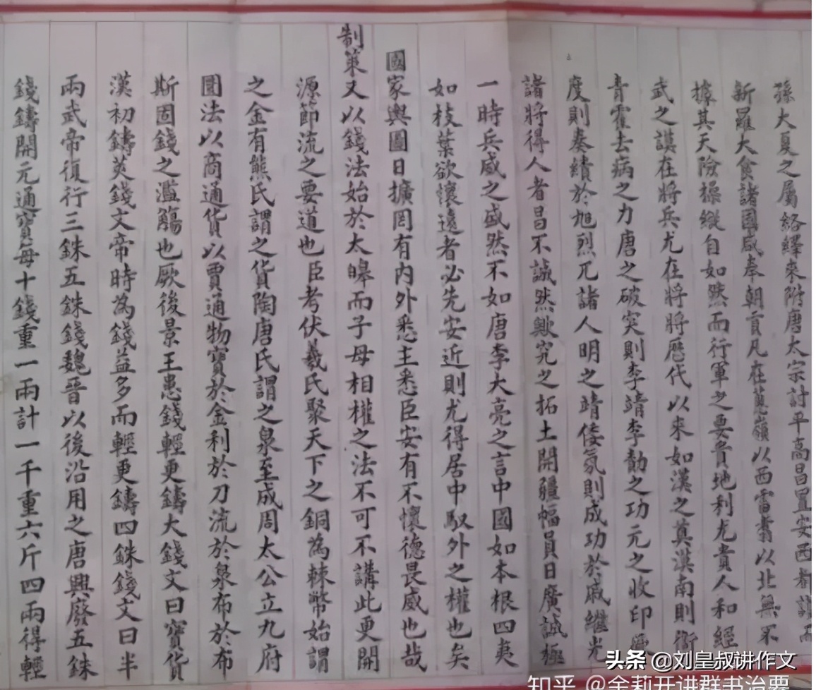 江苏省高考状元vs浙江高考状元,高考状元和顶级学霸差距