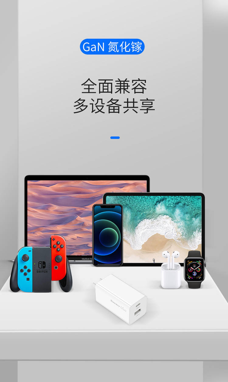 航嘉65w评测,航嘉65w氮化镓