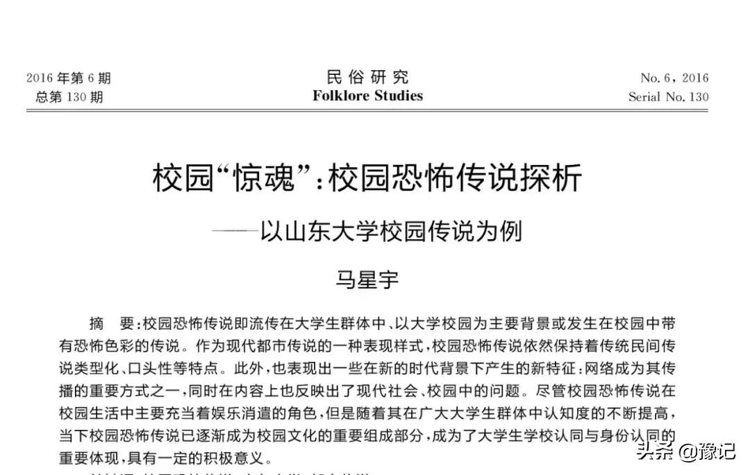 河南夜间路上有鬼吗,河南开封有鬼吗