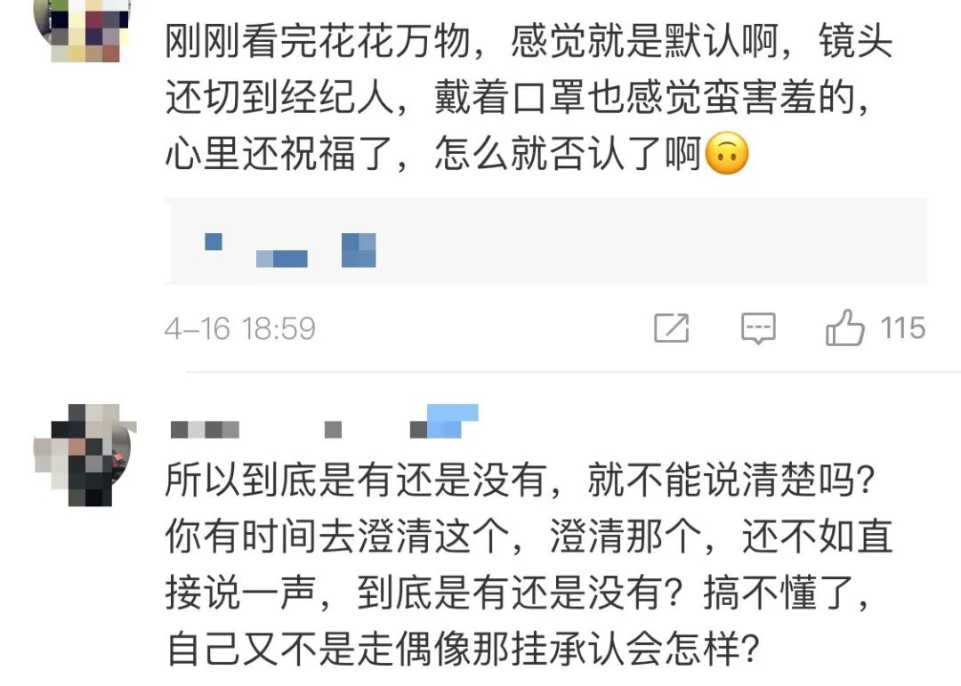 王菲谢霆锋现在婚姻情况,王菲张雨绮婚姻状态