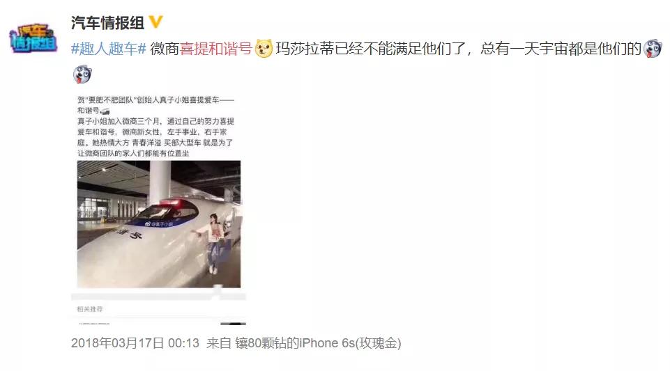 微商梵蜜琳靠姐姐们乘风破浪了吗,梵蜜琳谈微商底色