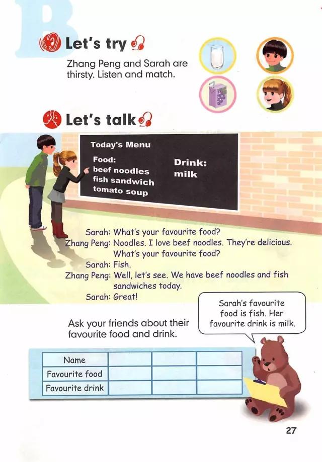 人教pep英语五年级上册课件下载,人教版pep英语五年级下册电子课本