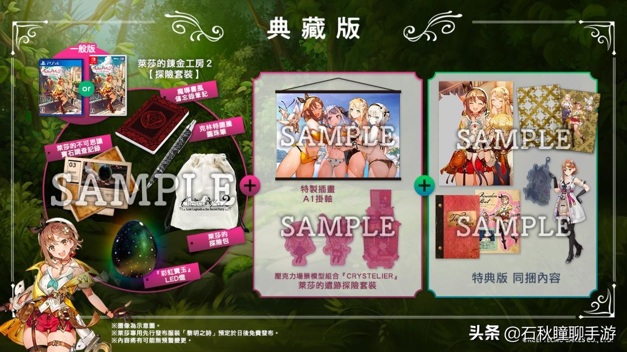 莱莎的炼金工房2值得入吗,莱莎的炼金工房2价格