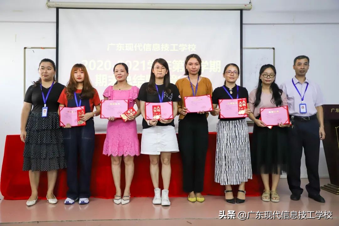 2020届广东现代信息技工学校,广东现代信息技工学校活动