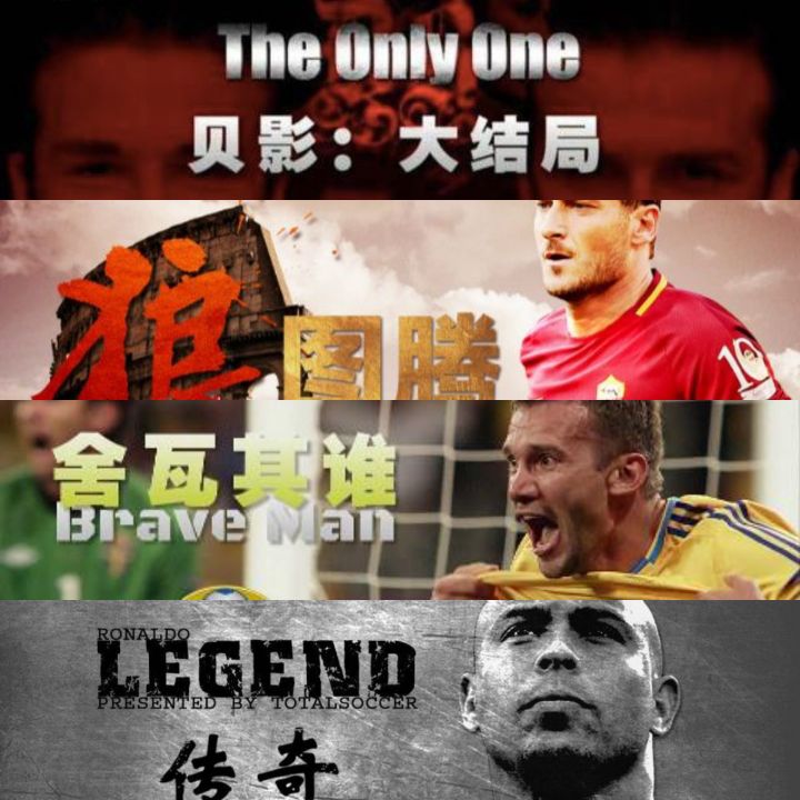 天下足球尴尬,央视失去五大联赛转播权