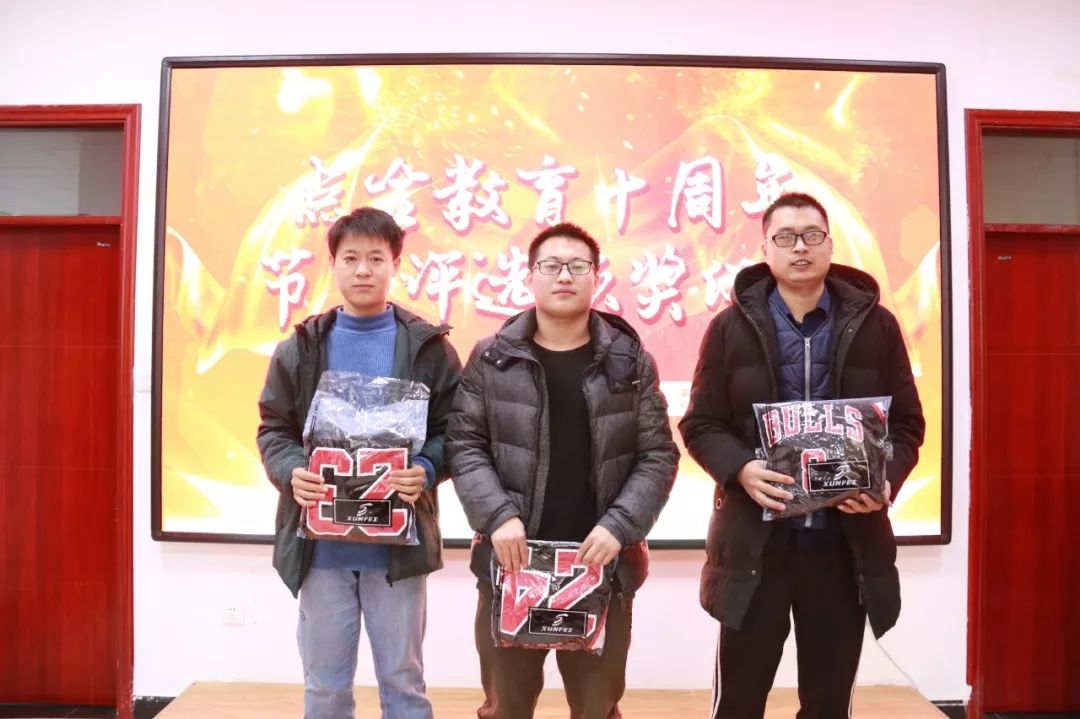 “您最爱的点金教育十周年节目”投票活动颁奖仪式完美落幕