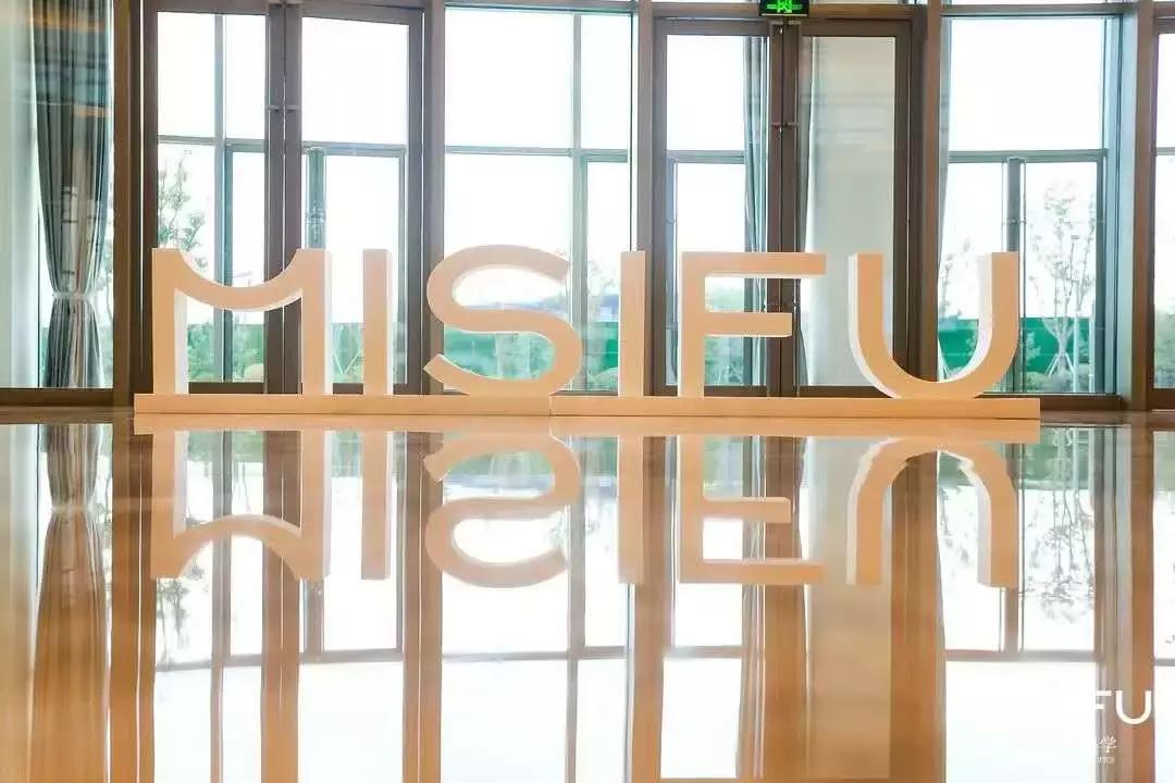 三个数据看透企业发展趋势,蜜思肤真实测评