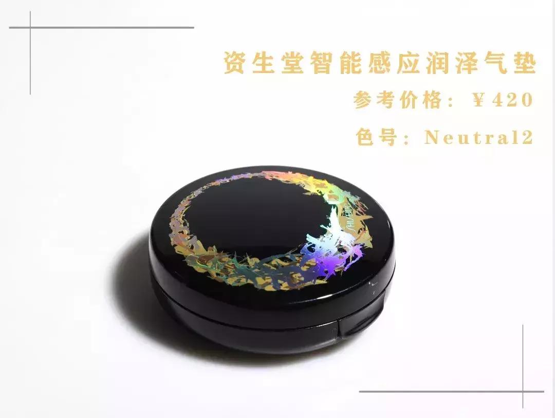 气垫推荐排行榜迪奥,迪奥和ysl气垫哪个好用