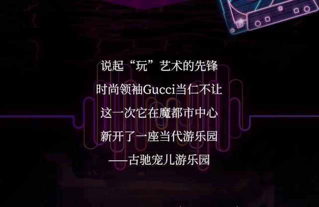 gucci上海肖战鹿晗,gucci上海大秀鹿晗赖冠霖刘耀文